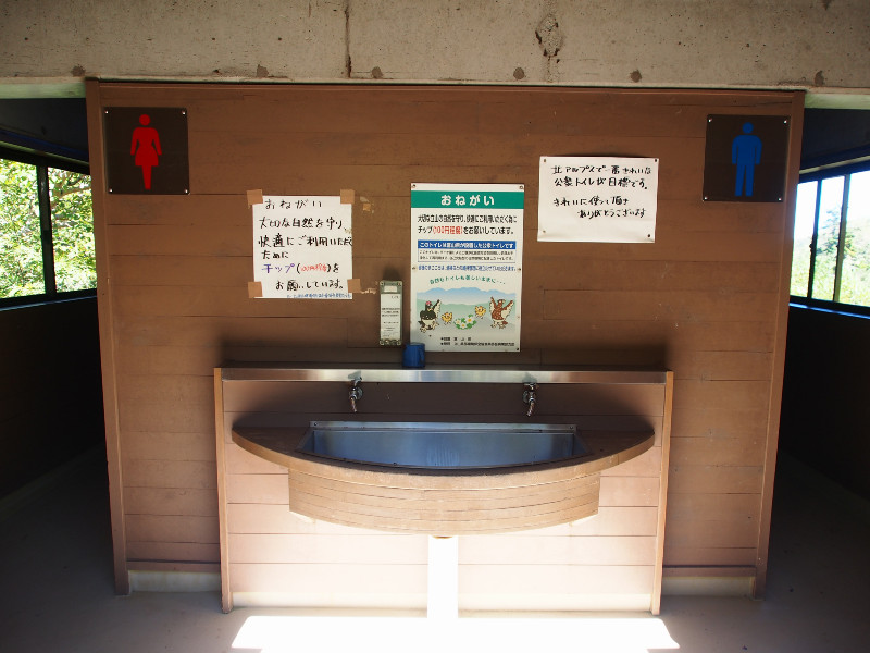 薬師峠キャンプ場の公衆トイレ