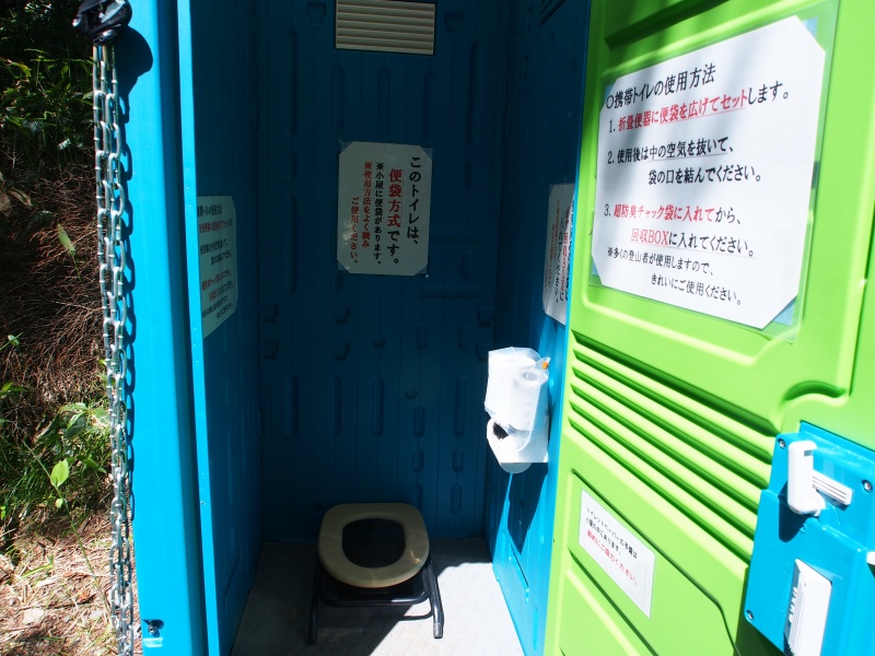 大樽小屋の携帯トイレ