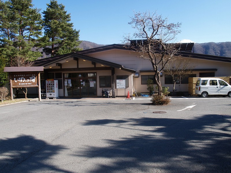 西湖温泉いずみの湯