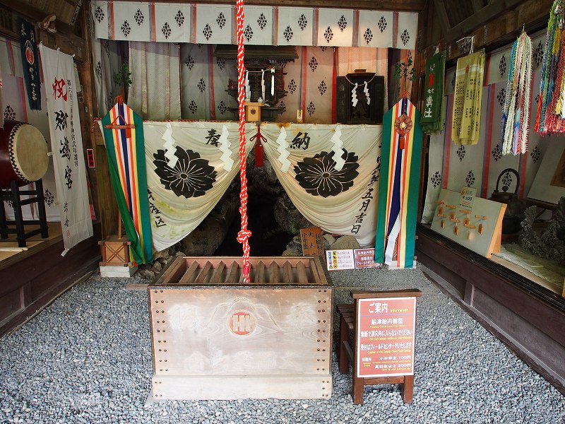 無戸室浅間神社（胎内神社）の胎内樹型入口