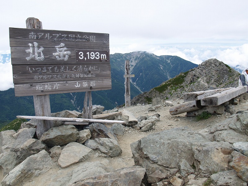 北岳山頂の標高3,193mと書かれた道標