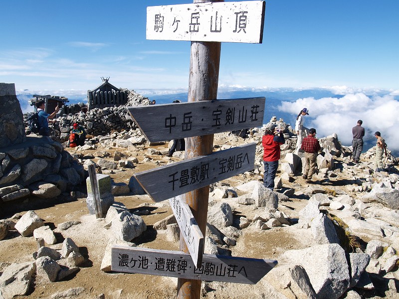 木曽駒ヶ岳山頂