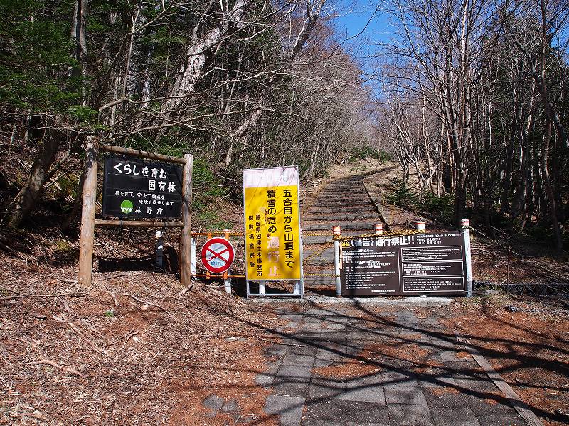 須走ルート入口に登山規制の看板