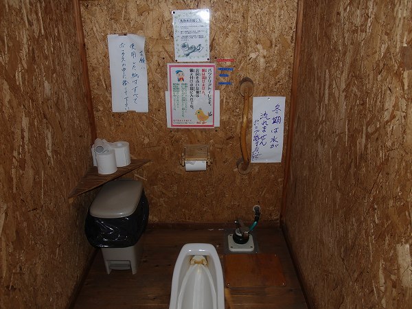 バクテリア式トイレ。