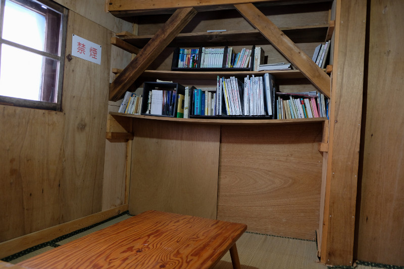 談話室。畳三畳ほどの狭いスペースですが、山関係の書籍が置かれています。