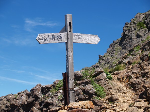 文三郎尾根、キレット縦走路、赤岳山頂への分岐を示す指導標。