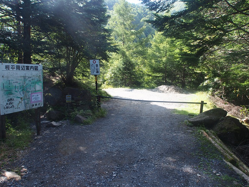 桜平のアクセスのページも参照してください。桜平ゲートの標高は1900mと高く、硫黄岳の標高2760mとの標高差は860mと日帰りが簡単に出来る行程行程なので、八ヶ岳入門コースといえます。