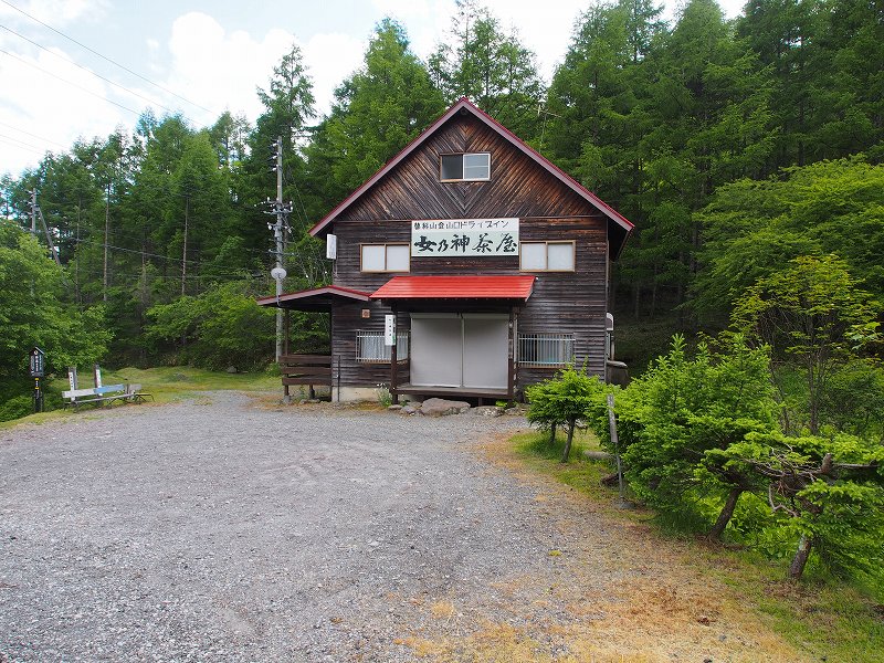 女乃神茶屋はビーナスラインを挟んで登山口の真向いにあり、夏のみ期間限定営業。