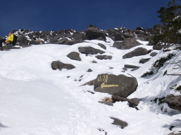 山頂へは左方向に一旦進み、山頂の東の山腹を右から巻く様に登っていきます。2から3メートルほどの溶岩が折り重なるようになっている斜面を登って行きます。