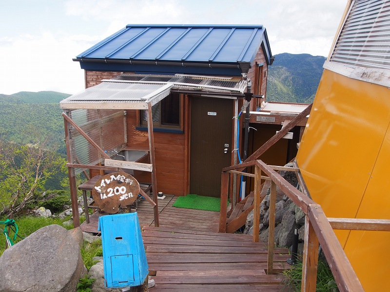 簡易水洗トイレは200円。 トイレは通過登山者も室外から入室できて使用可能です。