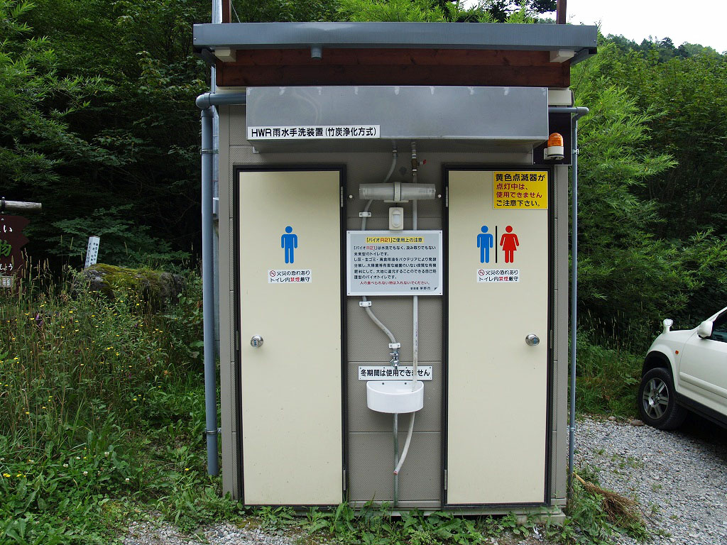 唐沢鉱泉下の登山者用無料駐車場の簡易トイレ。