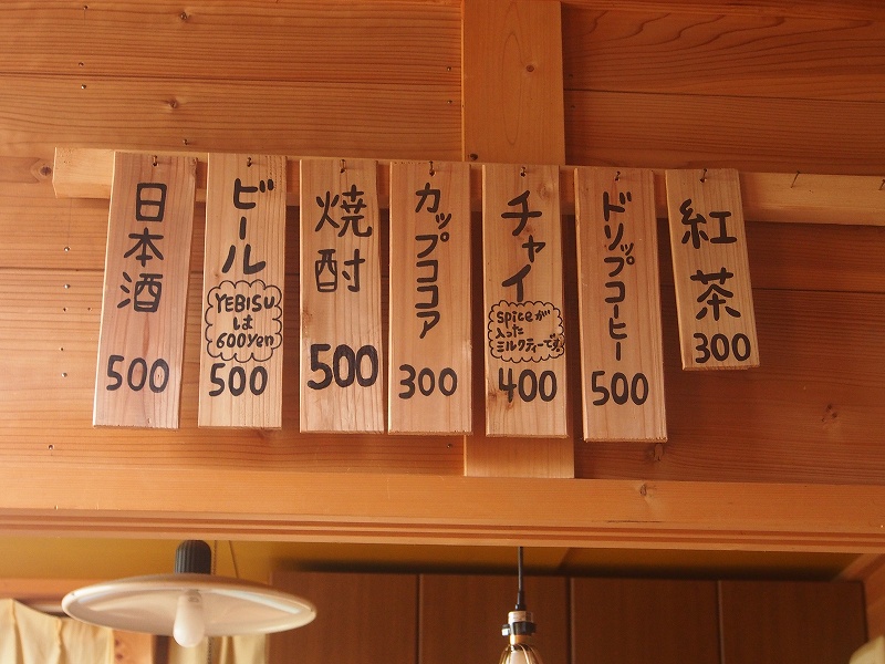 喫茶店のメニュー。日本酒、ビール、焼酎、カップココア、チャイ、ドリップコーヒー、紅茶など。