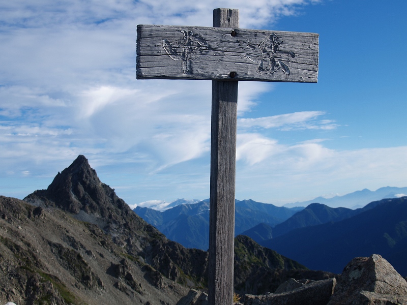 中岳山頂の標識と槍ヶ岳