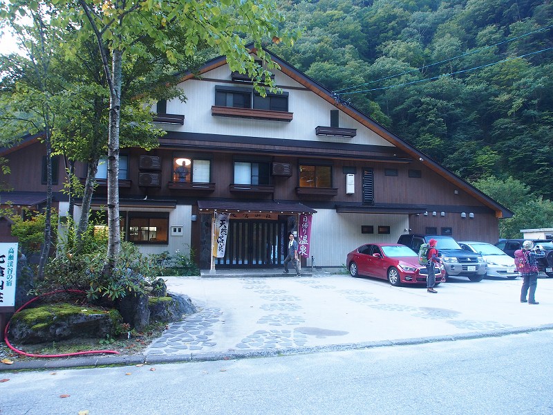 七倉山荘