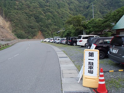 奈良田駐車場