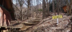 筑波山裏登山道コース