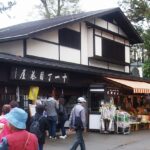 高尾山-2号路コース