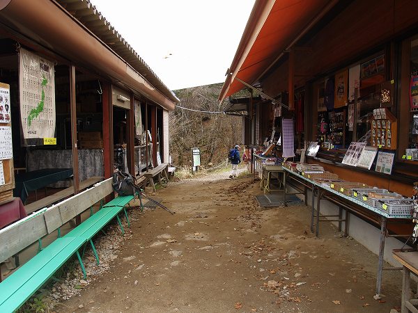 介山荘の茶屋と売店