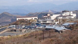 箱根山のアクセスと駐車場