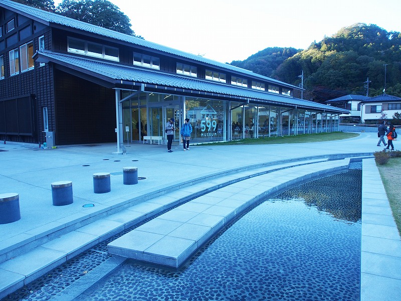 TAKAO 599 MUSEUM 